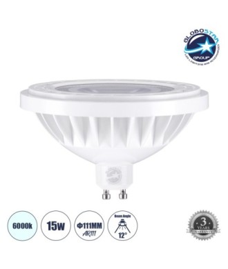 GLOBOSTAR® BEAMAR 60126 Σποτ GU10 AR111 LED 15W 1500lm 12° AC 220-240V IP20 Ψυχρό Λευκό 6000K - Μ11 x Π11 x Υ6.6cm - 3 Χρόνια Εγγύηση